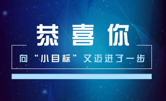 每天多出一小时 上海中原房产经纪人的自律法则