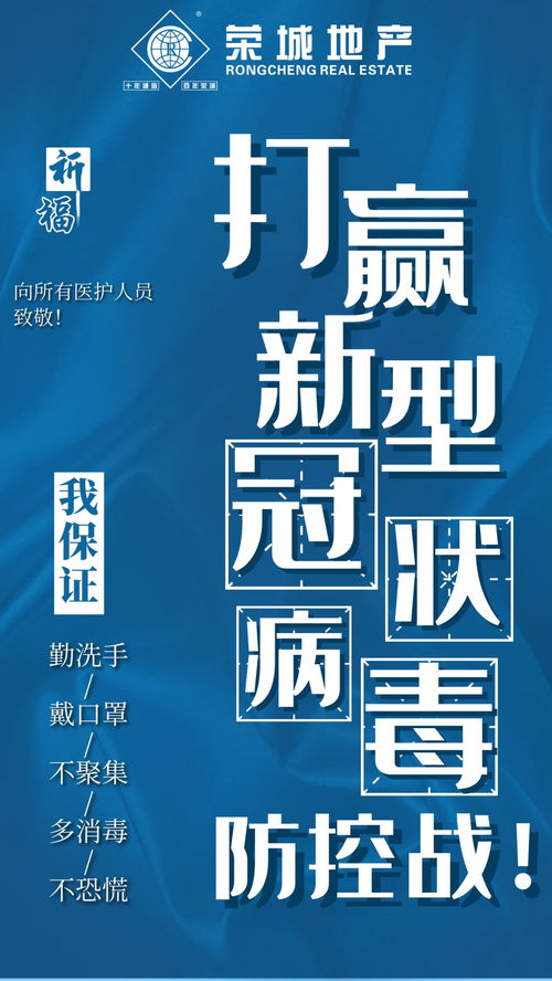 疫情期间房地产经纪人修炼绝招 在艰难期中逆向生长之道